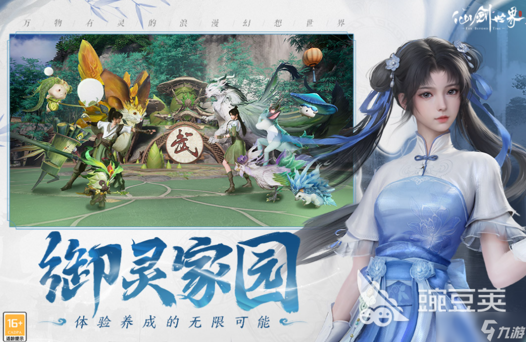 十大最耐玩的游戏下载合集 免费的耐玩游戏有哪些2025