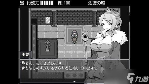 日式RPG新作《勇者被宠坏的奇幻世界RPG》于7月26日在Steam商店正式上架