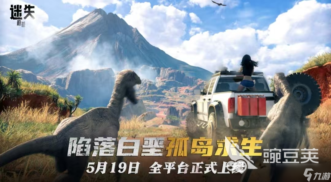 有剑齿虎猛犸象的游戏推荐2025 有哪些剑齿虎猛犸象推荐