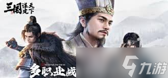三国谋定天下陈宫怎么玩