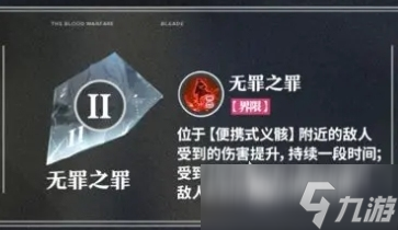 境界刀鸣浦原怎么样 境界刀鸣浦原角色一览
