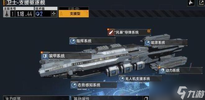 无尽的拉格朗日奶妈怎么搭