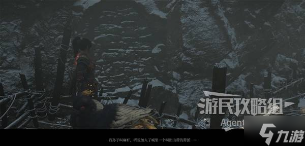 《明末渊虚之羽》麻杆支线任务攻略 麻杆支线怎么做
