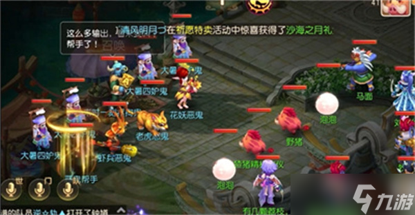 梦幻西游轻享服与正式服有什么区别