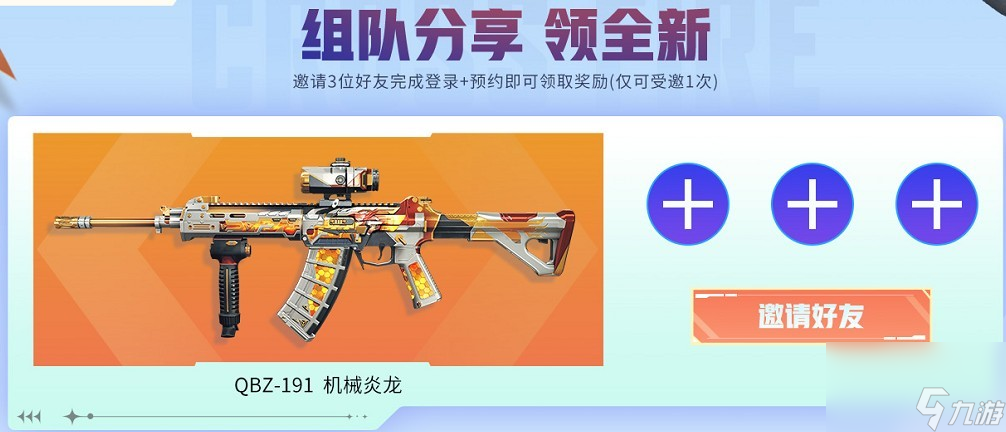 CFHD福利官【宋雨琦】精选！超稀有粉色尼泊尔等你获取！