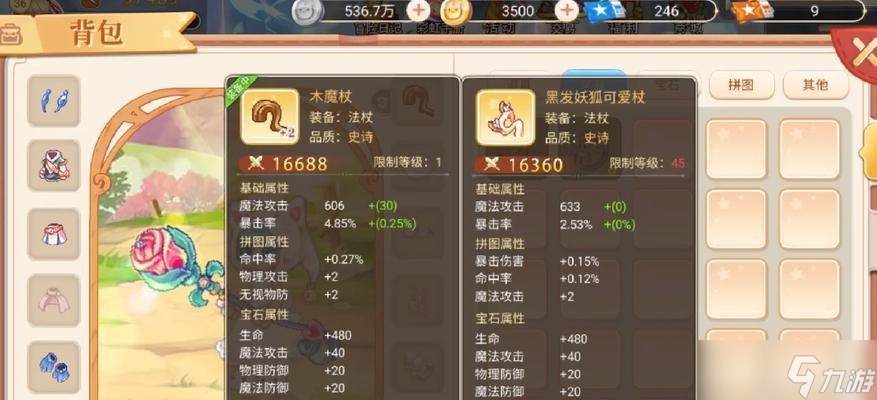 彩虹岛结婚交往方法是什么？