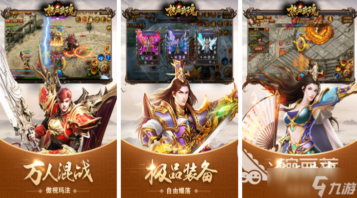 熱門的一刀999游戲叫什么 經(jīng)典的一刀999游戲大全2025
