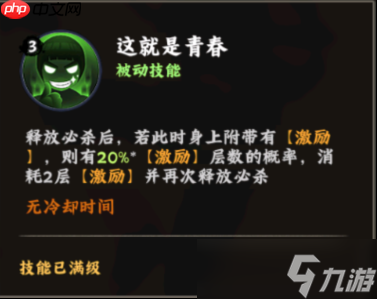 烈焰重拳出击！火影忍者迈特凯核弹级技能全解析