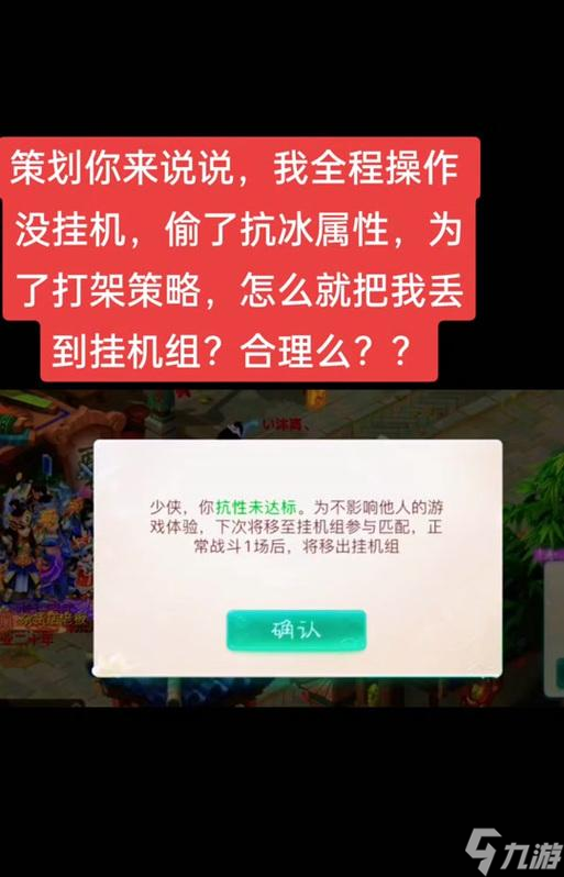 大话西游手游洗点方法？如何重新分配属性点？