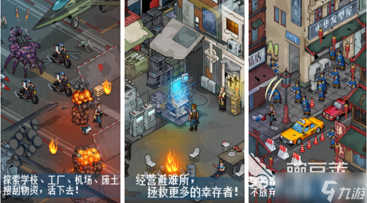 一群人飞机失事到小岛的游戏叫什么 经典的生存游戏下载2025