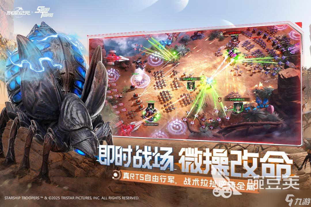 跟红警差不多的手机游戏叫啥 2025像红警的手游推荐