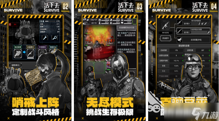 一群人飞机失事到小岛的游戏叫什么 经典的生存游戏下载2025