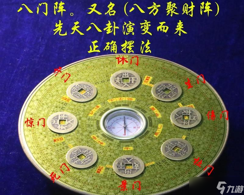 问道居所修炼阵使用方法？如何最大化效果？