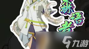 星痕共鸣森语者天赋加点方法