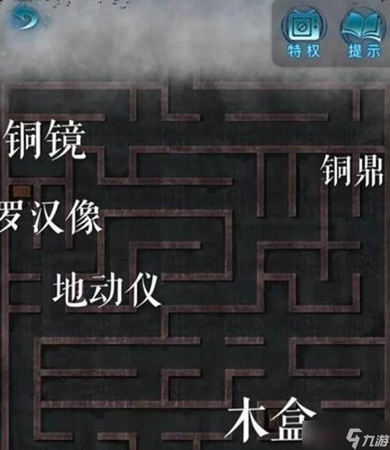 纸嫁衣6第五章怎么过 无间梦境第五章通关流程