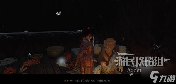 《明末渊虚之羽》沈静安支线任务攻略 沈静安支线怎么做