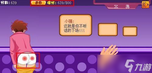 罪案現(xiàn)場88（探索鬼宅謎團(tuán)）