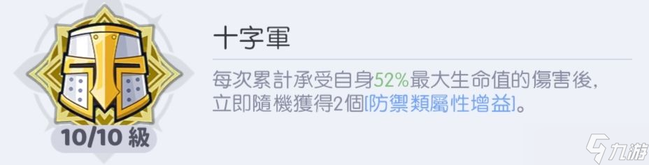 龙魂旅人转职怎么选择