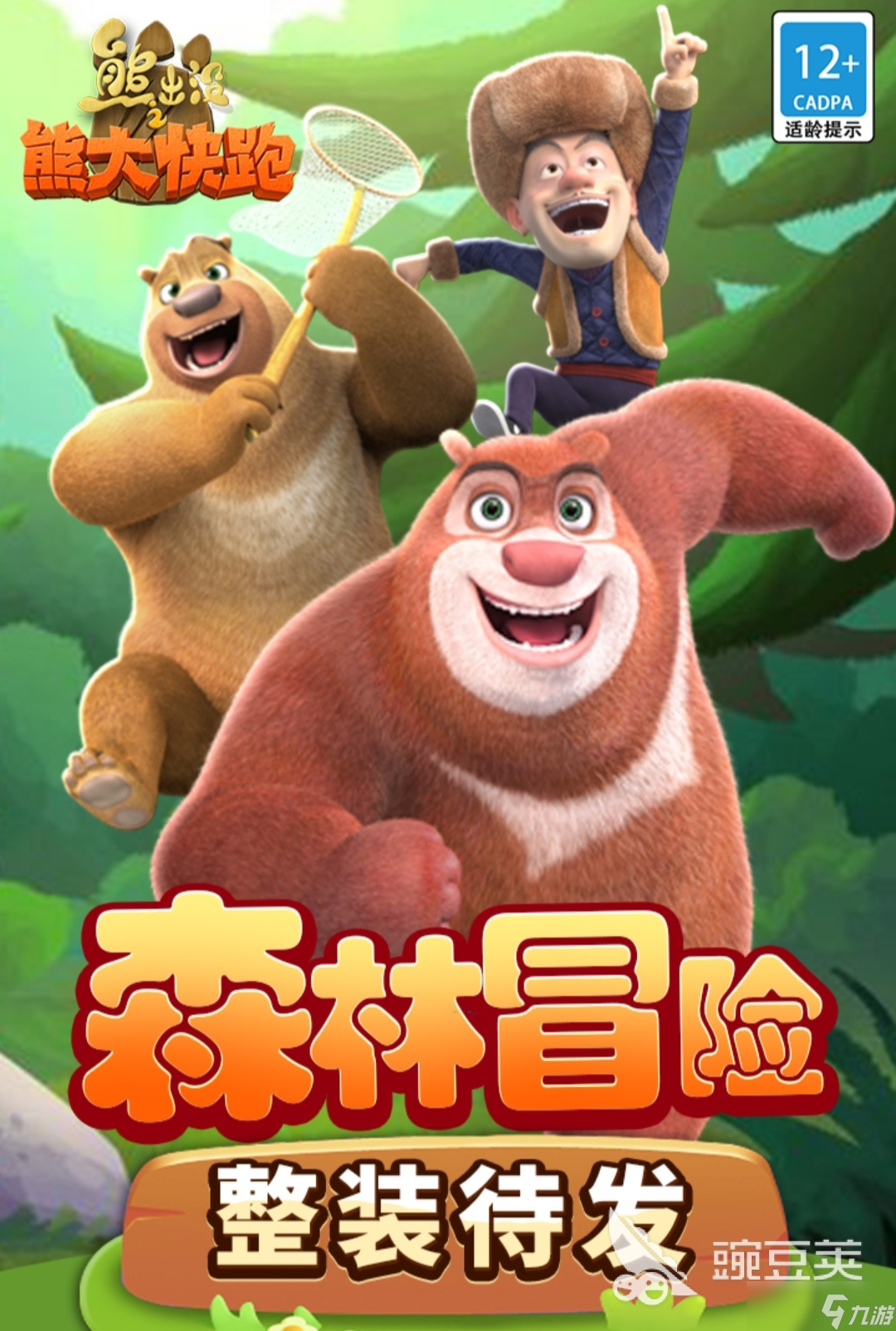 有哪些小马宝莉游戏 关于小马宝莉的趣味游戏大全2025