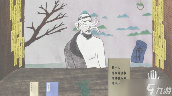 《Wrist Catcher-寸关》7月28日发售 中式恐怖的悬疑登陆Steam