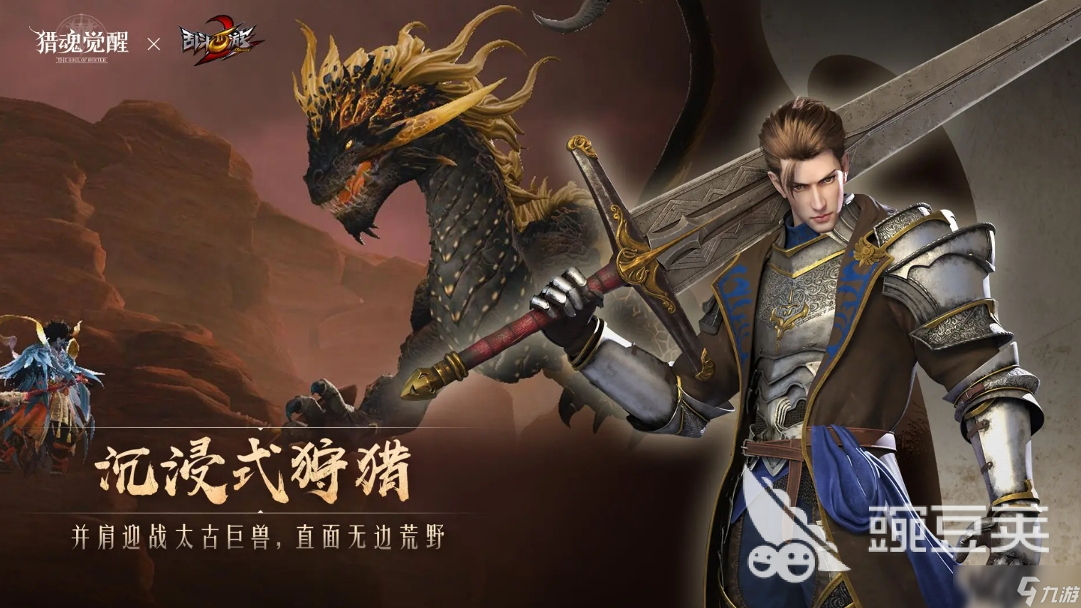 类似英勇之地的游戏有哪些 2025可打宝的rpg手游大全
