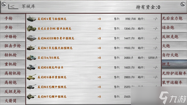 历史战争体验游戏《东隅荡寇志·朝鲜战争》上架Steam商店