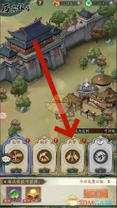 群英风华录如何占领兵营