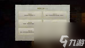 宣誓全星铁碎片怎么收集