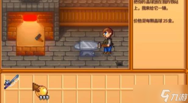 <a id='link_pop' class='keyword-tag' href='https://www.9game.cn/xlgwy/'>星露谷物语</a>东部核桃收集