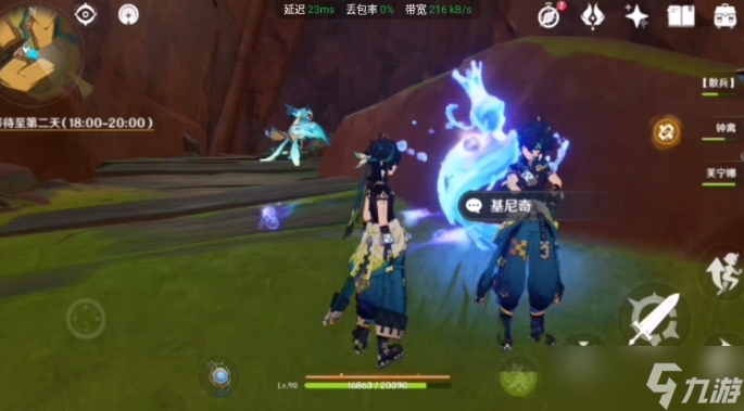 原神一命胡桃如何快速提升输出伤害