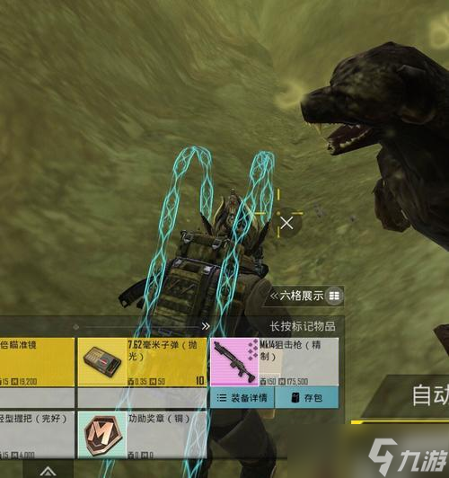 绝地求生手机签到砸金蛋流程是什么？如何操作？