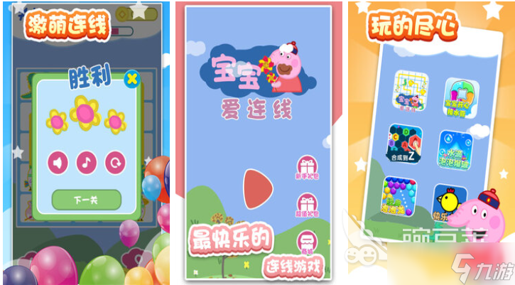 跟5歲孩子玩的互動(dòng)游戲有哪些 好玩的兒童向游戲合集2025