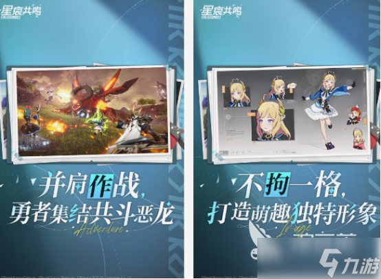 q版休闲游戏有什么 流行的q版休闲游戏推荐2025