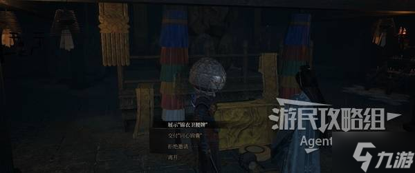 《明末渊虚之羽》瑜夏支线任务攻略 瑜夏支线怎么做