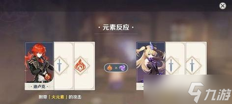 原神卡牌角色攻略大全