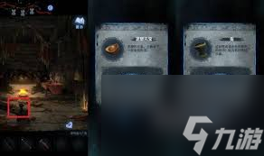 纸嫁衣8第四章古琴谜题怎么解