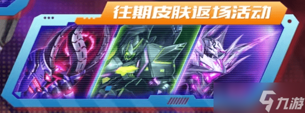 雷霆战机重逢一周年庆典福利与玩法全解析
