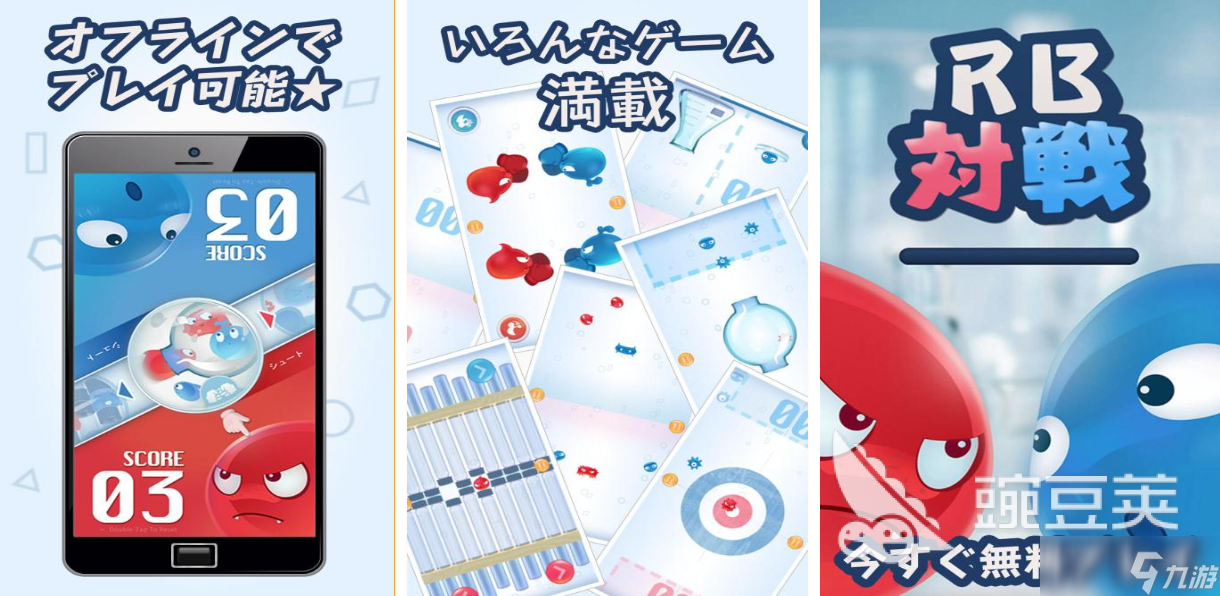 好玩的双人游戏无网络单机有哪些 有趣的双人游戏盘点2025