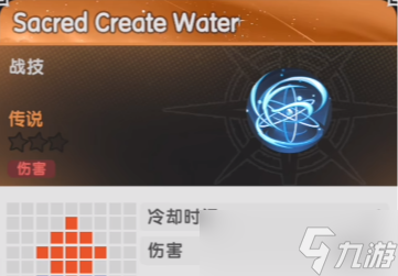 杖剑传说阿克娅技能介绍