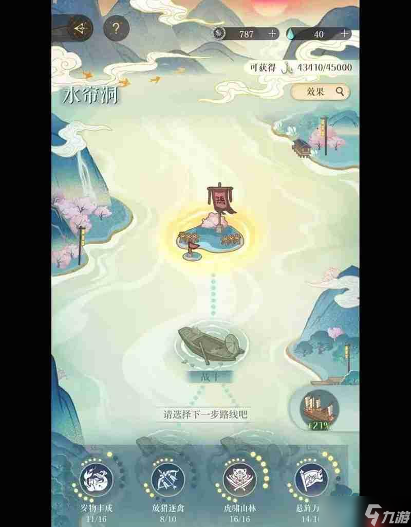 如鸢江东万里船水帘洞无惇无瑜 低练度徐庶队速通攻略