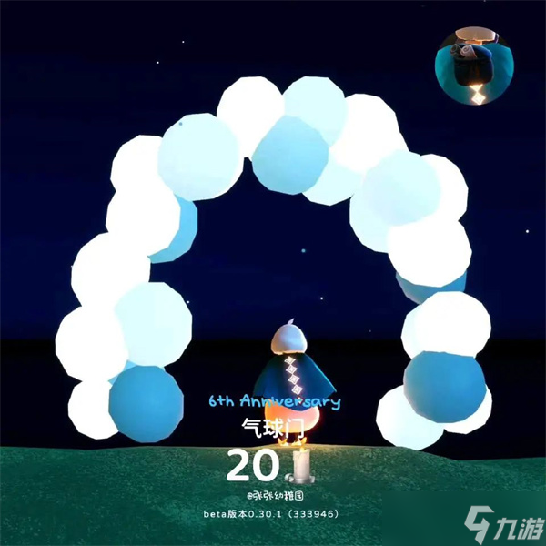 光遇六周年庆二阶段礼包物品一览