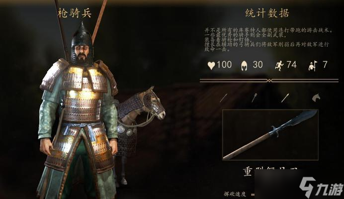 《骑马与砍杀2》游戏全贵族兵兵种属性介绍（探究阿塞莱贵族兵的特点与优势）