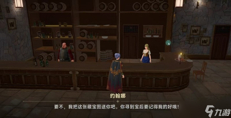 大航海时代传说怎么送礼物 航海士送礼玩法详细攻略