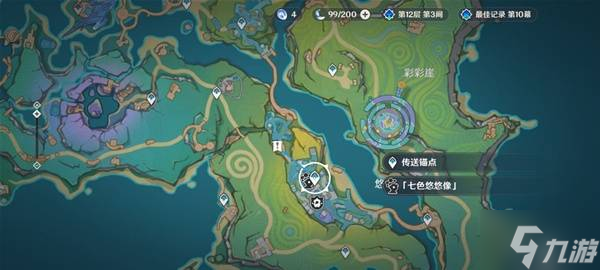 《原神》5.8世界任务消失的玩偶攻略