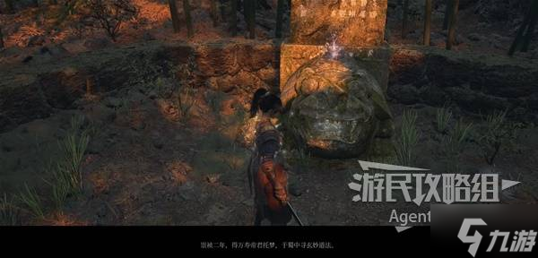 《明末渊虚之羽》吴刚支线任务攻略 吴刚支线怎么做