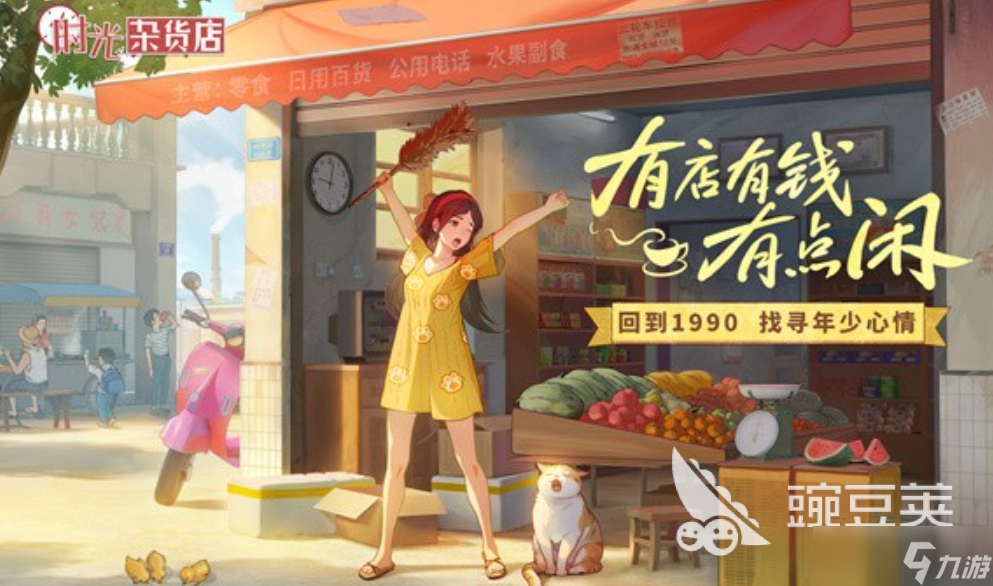 可以在家玩的游戏有哪些2025 耐玩性高的在家体验的游戏种类