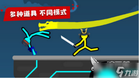 免费火柴人游戏叫什么流行的火柴人手游下载合集2025