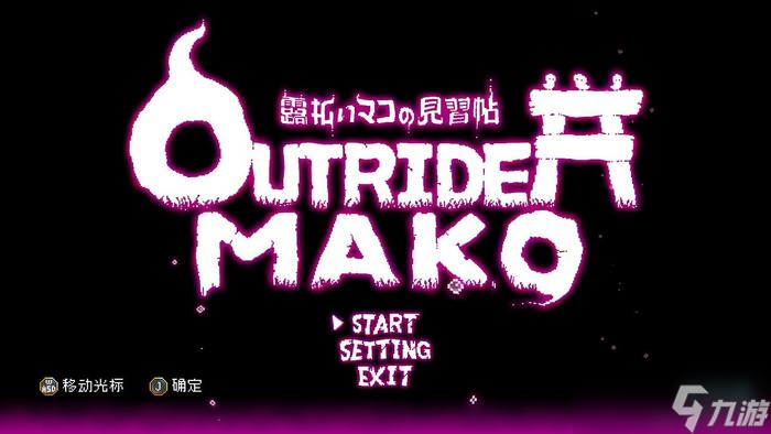 先驱者真子加速器哪个好 好用的先驱者真子加速器怎么选截图