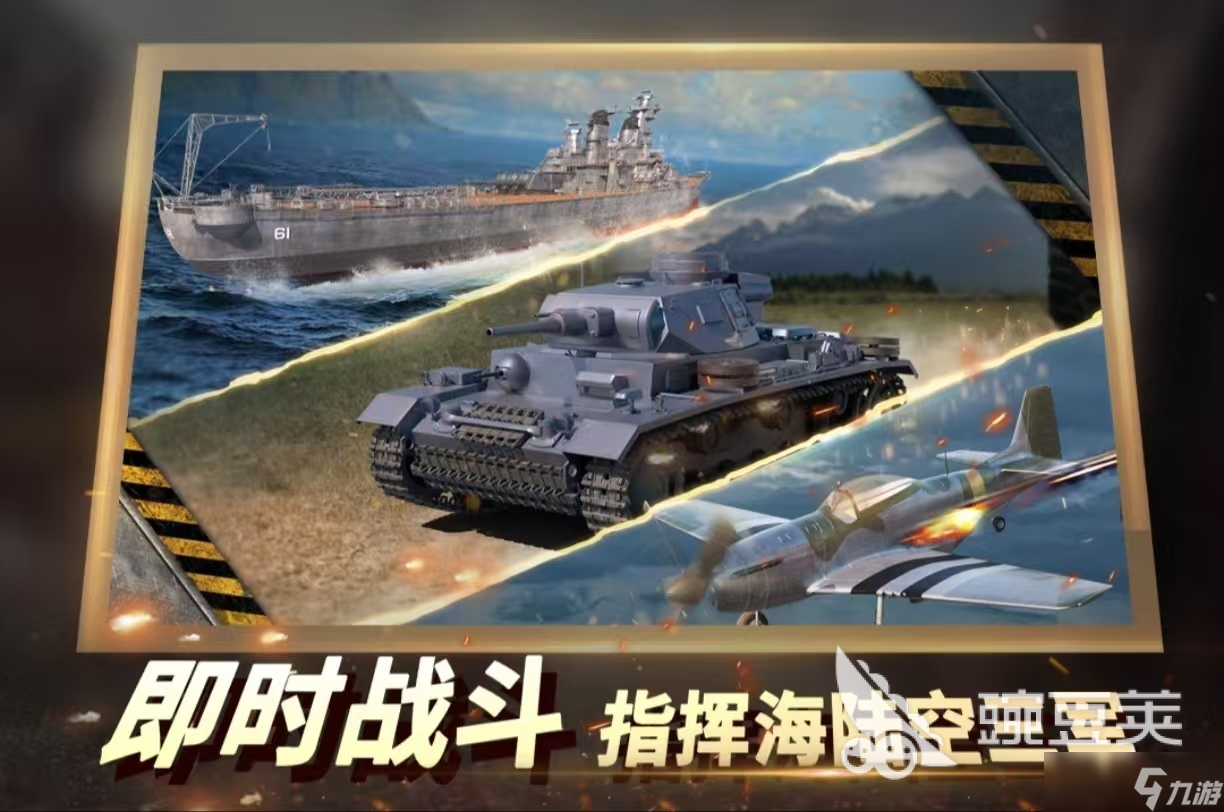 受欢迎的铁锈战争类似游戏有哪些 经典耐玩的铁锈战争类似手机游戏大全2025