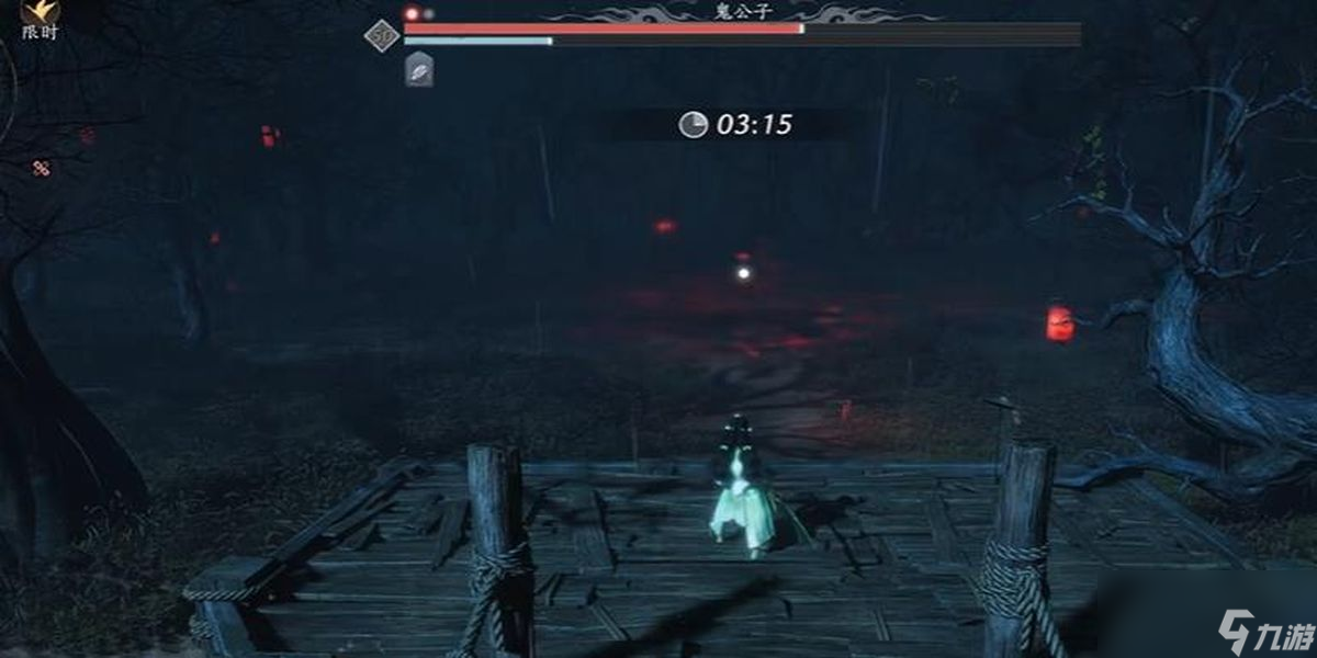 燕云十六声鬼公子无伤怎么过